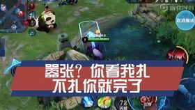 (熊蛮人最终boss怎么打)野蛮人转职熊王：从无名小卒到统领战场的游戏挑战