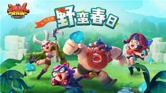 玛娜树下的英雄们什么时候上线？揭秘他们的冒险之旅和背后的故事