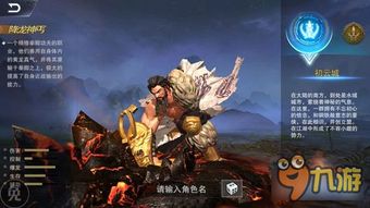 体验全新极速对战模式,雄霸攻速版游戏引领速度竞技风潮,颠覆你的激战乐趣 体验全新极速对战模式,雄霸攻速版游戏引领速度竞技风潮,颠覆你的激战乐趣