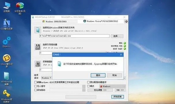 (怎么安win7系统吗)如何正确安装Win7系统并避免常见错误：电脑系统怎么安装Win7系统？