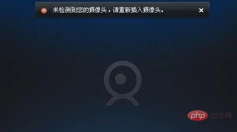 (笔记本摄像头无法启动怎么办)笔记本电脑摄像头无法启动，解决方法和常见故障排除技巧分享