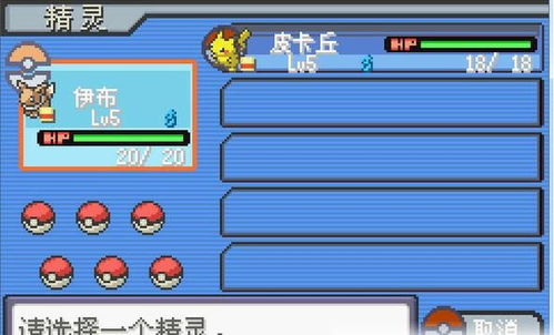 探究口袋妖怪幻想光线影响：如何在虚拟现实与游戏规则的碰撞中寻找创新与平衡