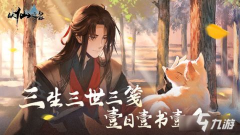 (以仙之名是什么类型的游戏)以仙之名改名叫什么了：从俗人到仙界，探寻名字的神秘力量