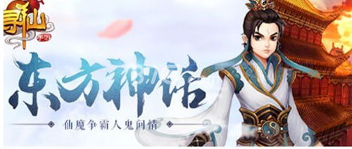 (以仙之名是什么类型的游戏)以仙之名改名叫什么了：从俗人到仙界，探寻名字的神秘力量