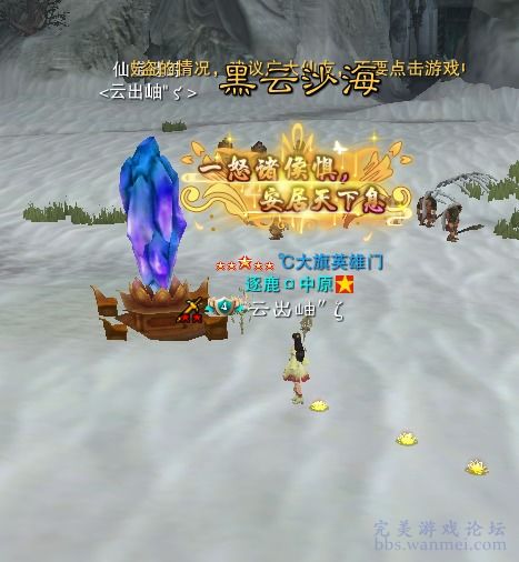 (以仙之名是什么类型的游戏)以仙之名改名叫什么了：从俗人到仙界，探寻名字的神秘力量