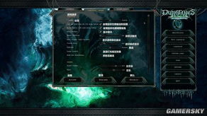 探索地盘争夺战3D：内置菜单的神秘世界与背后的策略设计魅力解析