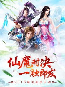 (少年寻仙记在线阅读)少年寻仙记：追随命运之路，踏上仙途征程，探寻永恒之谜