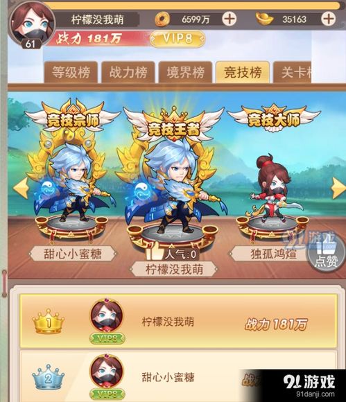 (少年寻仙记在线阅读)少年寻仙记:追随命运之路,踏上仙途征程,探寻永恒之谜 (少年寻仙记在线阅读)少年寻仙记:追随命运之路,踏上仙途征程,探寻永恒之谜