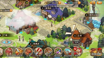 (诡异巧克力)探险解密:闹鬼巧克力工坊手机版大冒险 (诡异巧克力)探险解密:闹鬼巧克力工坊手机版大冒险