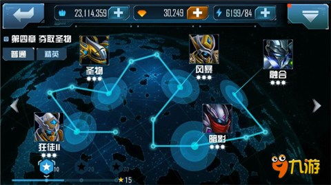 (科幻片星际传奇)探寻未知的星际传奇20:融合创新科技与无限想象,开启新篇章 (科幻片星际传奇)探寻未知的星际传奇20:融合创新科技与无限想象,开启新篇章