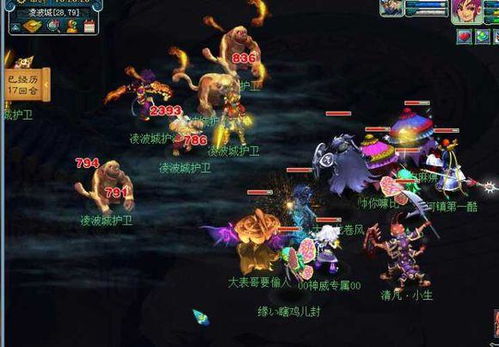 (我靠换装系统风靡万界[快穿])我靠转盘修炼成仙1.8免广告：揭秘独特玩法与极品装备获取技巧！