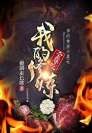 (我靠换装系统风靡万界[快穿])我靠转盘修炼成仙1.8免广告：揭秘独特玩法与极品装备获取技巧！