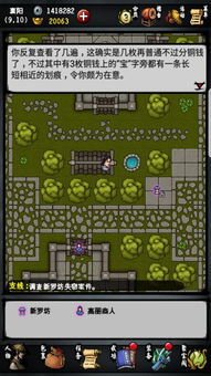 (扬城风云录全攻略流程)解锁终极攻略!探秘扬城风云录,揭秘隐藏剧情与战术技巧 (扬城风云录全攻略流程)解锁终极攻略!探秘扬城风云录,揭秘隐藏剧情与战术技巧