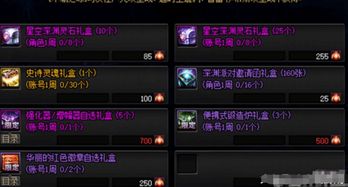 细致解析辐射4攻略派普，让你轻松游戏提升技能，掌握更多战略技巧