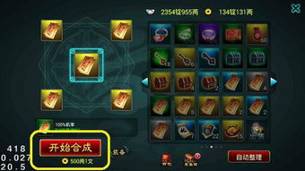 详解王国征途中各英雄解锁的完整流程：以策略、宝石招募、升级挑战为核心良策