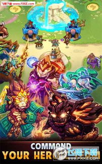 详解王国征途中各英雄解锁的完整流程：以策略、宝石招募、升级挑战为核心良策