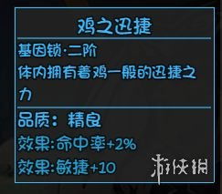 详解王国征途中各英雄解锁的完整流程：以策略、宝石招募、升级挑战为核心良策