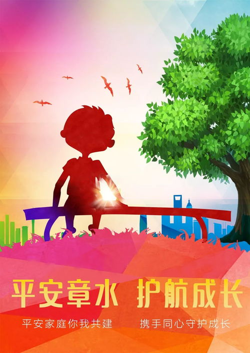 (我的守护作文)我的守护一切改变了：挑战、成长与自我探索的新时代开始了