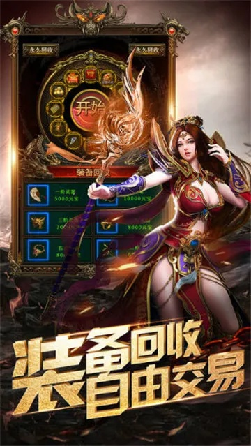 (怒战红颜传世手游官网)怒战红颜脚本怎么设置？详细步骤及注意事项一网打尽