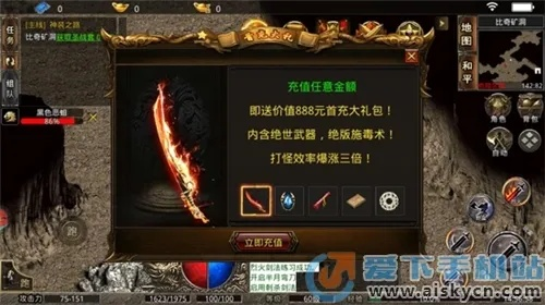 (怒战红颜传世手游官网)怒战红颜脚本怎么设置？详细步骤及注意事项一网打尽