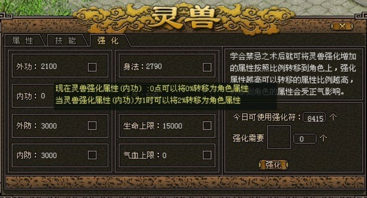 (灵兽攻略!)探索4399灵兽养成的魅力：成为最强灵兽训练师的秘籍与技巧分享