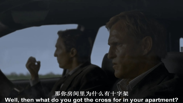 (真探第二集片段)真探第2集截图：揭秘重要线索，解密真相的关键证据