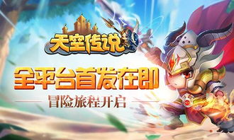 探索一念山海红包版：开启奇幻旅程，赢取丰富红包奖励的冒险游戏