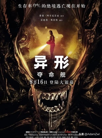 《异环》新角色公布：穿越时空的神秘人物现身，引发新一轮剧情风暴