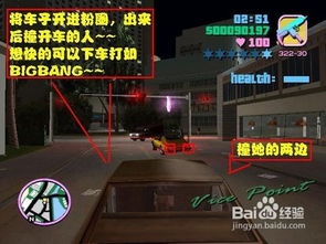 侠盗飞车：罪恶都市完整任务攻略大全——深入探索披萨店的秘密与挑战