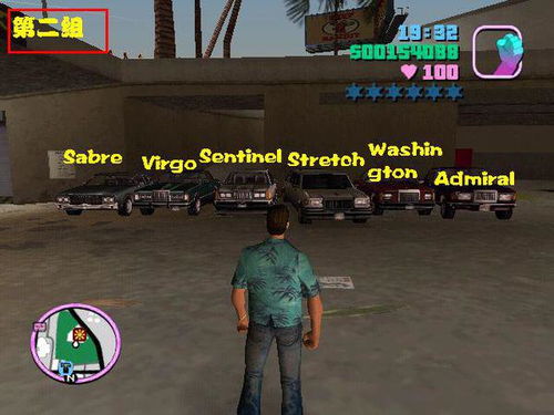 侠盗飞车：罪恶都市完整任务攻略大全——深入探索披萨店的秘密与挑战