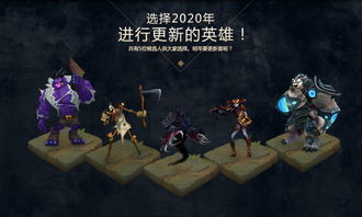 (召唤才能变强)召唤之变身英雄联盟最新章节：英雄力量觉醒，战火再起