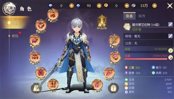 (天启圣猿)天启圣源后期职业推荐：提升你的游戏技术，成为顶尖玩家！