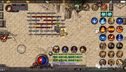 (复古传奇1.70怀旧版手游)复古传奇1.76怀旧版：重温经典热血岁月，开启全新传奇冒险之旅