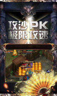 (复古传奇1.70怀旧版手游)复古传奇1.76怀旧版：重温经典热血岁月，开启全新传奇冒险之旅