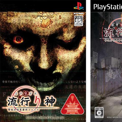 (真实恐惧2中文版下载)真实恐惧2中文版：沉浸式恐怖冒险游戏的绝佳体验