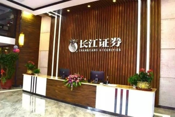 长江证券安装服务：全方位为您的投资保驾护航，安心投资从容起航!