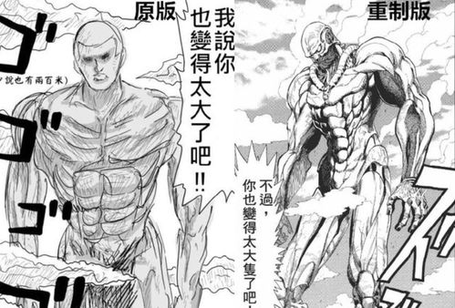 一拳超人:揭秘最强之男果盘服背后的神秘力量与不可思议的战斗实力 一拳超人:揭秘最强之男果盘服背后的神秘力量与不可思议的战斗实力