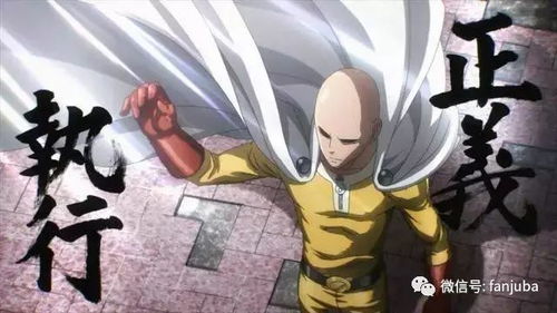 一拳超人:揭秘最强之男果盘服背后的神秘力量与不可思议的战斗实力 一拳超人:揭秘最强之男果盘服背后的神秘力量与不可思议的战斗实力