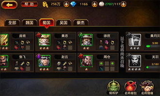 刀剑online手游：挥刀斩敌，征战乱世，体验无尽战斗乐趣，感受虚拟世界的刀光剑影