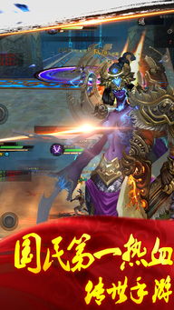 刀剑online手游：挥刀斩敌，征战乱世，体验无尽战斗乐趣，感受虚拟世界的刀光剑影