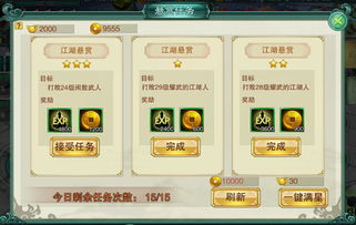 逍遥八仙手游攻略，全新玩法评测，打造专属成功之路，解锁隐藏技巧策略分享