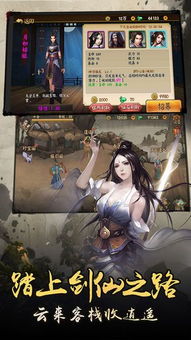 逍遥八仙手游攻略,全新玩法评测,打造专属成功之路,解锁隐藏技巧策略分享 逍遥八仙手游攻略,全新玩法评测,打造专属成功之路,解锁隐藏技巧策略分享