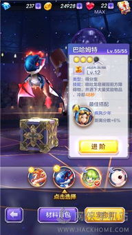 (新世纪海贼王)海贼新纪元：揭秘最强阵容组合及其最佳搭配策略