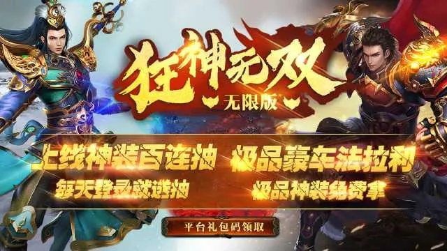 因狂神无双热爱者说：如果我充5000，你能陪我通关吗？——探讨网络游戏投入与回报的关系