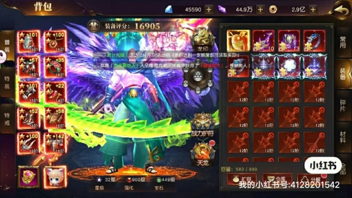 因狂神无双热爱者说:如果我充5000,你能陪我通关吗?——探讨网络游戏投入与回报的关系 因狂神无双热爱者说:如果我充5000,你能陪我通关吗?——探讨网络游戏投入与回报的关系