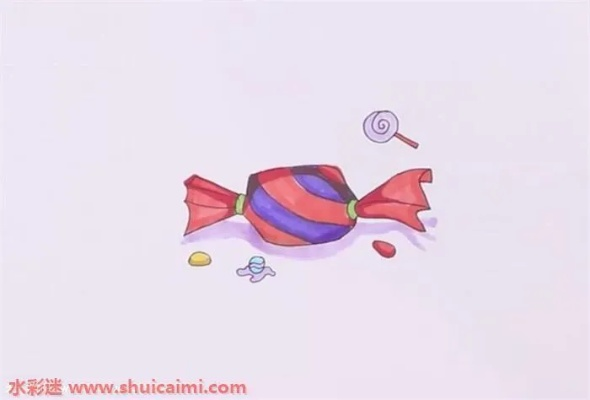 (糖果的简单画法怎么画)糖果的诱惑：揭示可爱糖果简笔画背后的艺术魅力和表达力