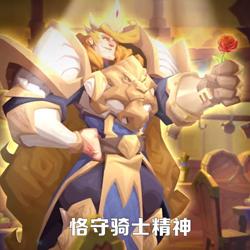 (亚瑟拔剑的故事)亚瑟拔剑称王，征服世界的传奇之路