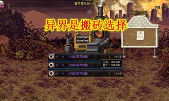 传奇帝国之骑士荣耀下架了吗？最新消息揭开神秘面纱，玩家快来了解！