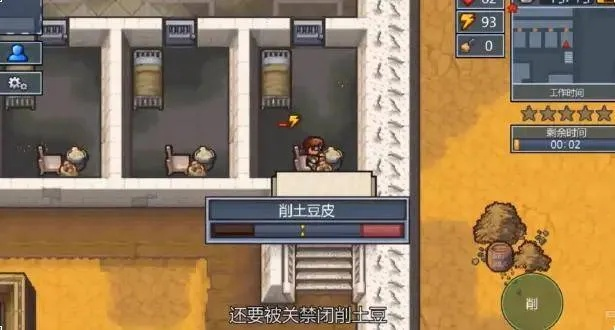 (逃脱者困境突围(付费解锁版).apk)逃脱者困境:如何利用内置MOD菜单轻松完成挑战,实现精彩突围 (逃脱者困境突围(付费解锁版).apk)逃脱者困境:如何利用内置MOD菜单轻松完成挑战,实现精彩突围