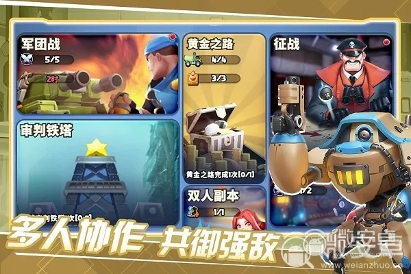 (奇兵小队兑换码)奇兵小队攻略:解锁终极战术,打造无敌作战团队,征服战场! (奇兵小队兑换码)奇兵小队攻略:解锁终极战术,打造无敌作战团队,征服战场!